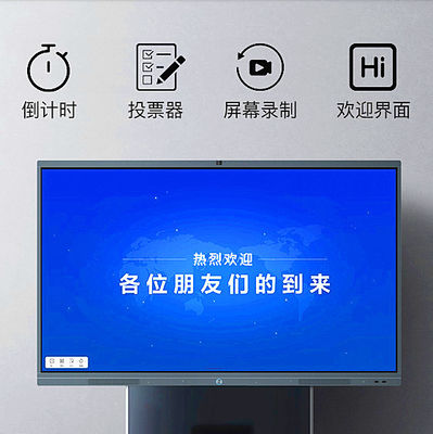China Kiosk-freie Stellung der digitalen Beschilderung der Konferenz-8ms intelligenter wechselwirkender fournisseur